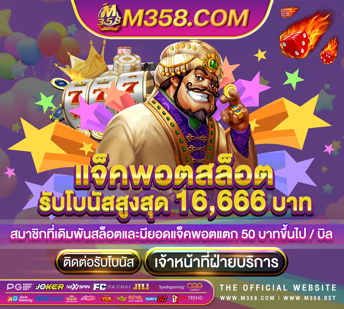 coin master ส ปิ น ฟรี ไมจํา กัด